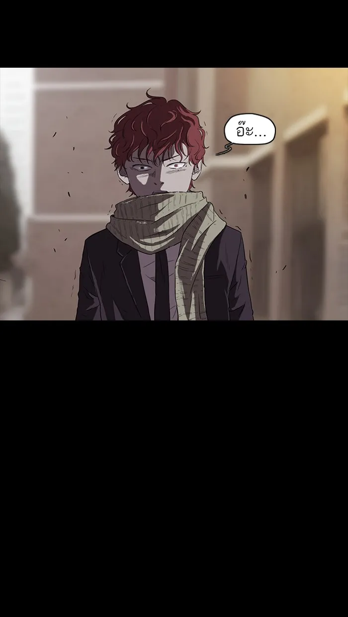 ปั่นสู้ฝันbrWind Breaker ตอนที่ 52 รูปที่ 41