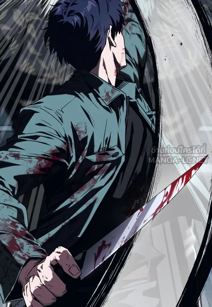 สนิมเชือดเลือดสาด ตอนที่ 5 รูปที่ 99