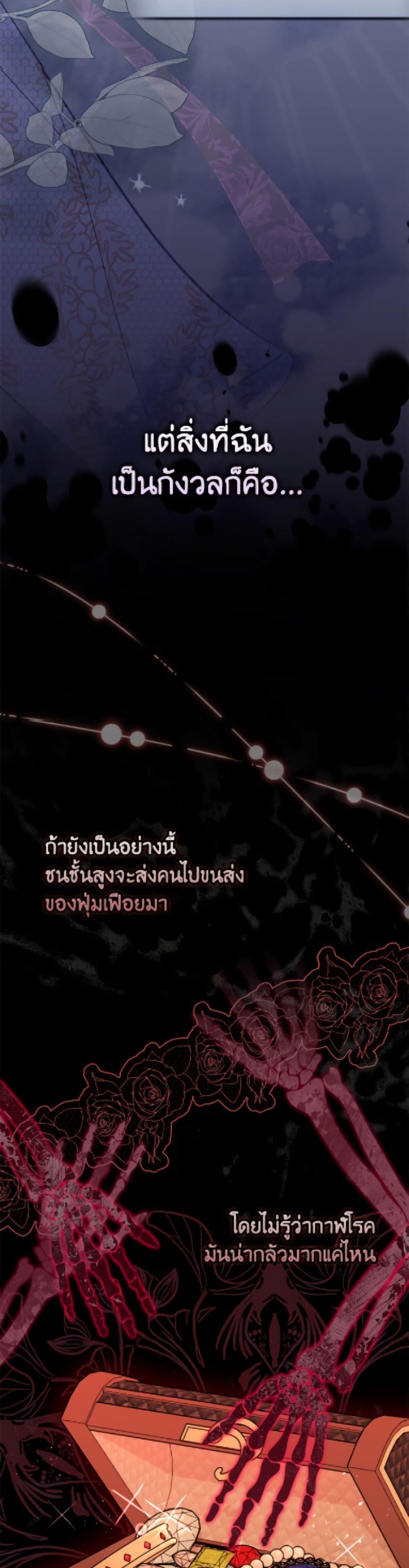 Manga-lc-com อ่านมังงะ อ่านการ์ตูน ออนไลน์ ฟรี Baby Pharmacist Princess ตอนที่ 1 2 3 4 5 6 7 8 9 10 11 12 13 14 ฟรี ไม่มีโฆษณา Manga-lc - อ่าน มังงะ อ่าน การ์ตูน ออนไลน์ อ่านมังงะ ฟรี