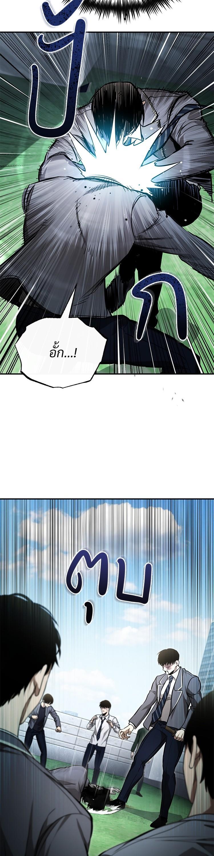 Manga-lc-com อ่านมังงะ อ่านการ์ตูน ออนไลน์ ฟรี Devil Returns To School Days ตอนที่ 1 2 3 4 5 6 7 8 9 10 11 12 13 14 ฟรี ไม่มีโฆษณา Manga-lc - อ่าน มังงะ อ่าน การ์ตูน ออนไลน์ อ่านมังงะ ฟรี