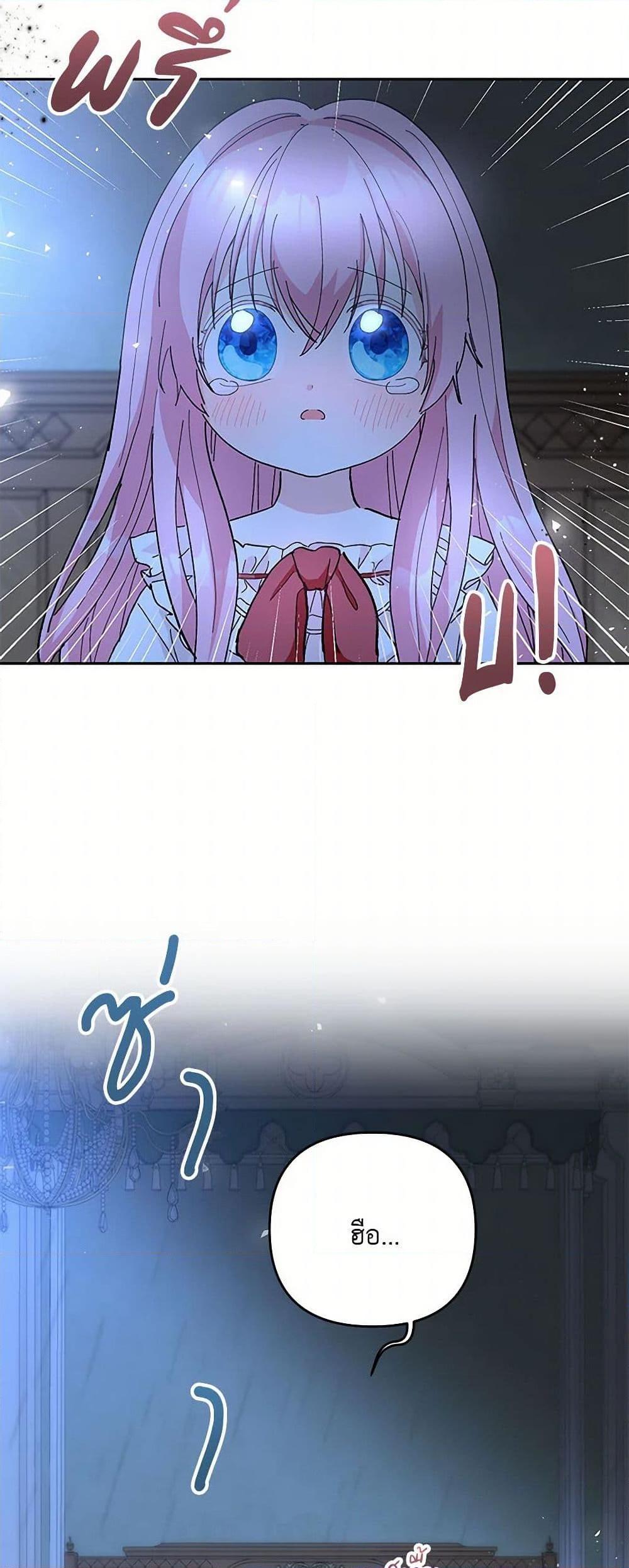 Manga-lc-com อ่านมังงะ อ่านการ์ตูน ออนไลน์ ฟรี Our Little Empress ตอนที่ 1 2 3 4 5 6 7 8 9 10 11 12 13 14 ฟรี ไม่มีโฆษณา Manga-lc - อ่าน มังงะ อ่าน การ์ตูน ออนไลน์ อ่านมังงะ ฟรี