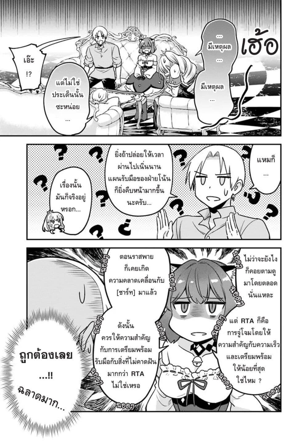Manga-lc-com อ่านมังงะ อ่านการ์ตูน ออนไลน์ ฟรี RTA Sousha wa Game Sekai kara Kaerarenai ตอนที่ 1 2 3 4 5 6 7 8 9 10 11 12 13 14 ฟรี ไม่มีโฆษณา Manga-lc - อ่าน มังงะ อ่าน การ์ตูน ออนไลน์ อ่านมังงะ ฟรี