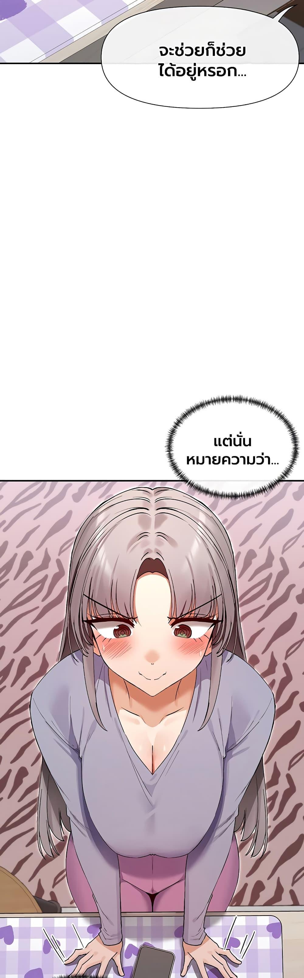 Doujin-Lc- อ่าน โดจิน มังฮวา เกาหลี ญี่ปุ่น จีน แปลไทย You Watch Stuff Like That ตอนที่ 1 2 3 4 5 6 7 8 9 10 11 12 13 14 ฟรี ไม่มีโฆษณา อ่าน โดจิน Manhwa เกาหลี ญี่ปุ่น จีน เรามีครบ คัดมาให้เน้นๆ โดจิน 18+ รับประกันความฟินโดย  Doujin Lc