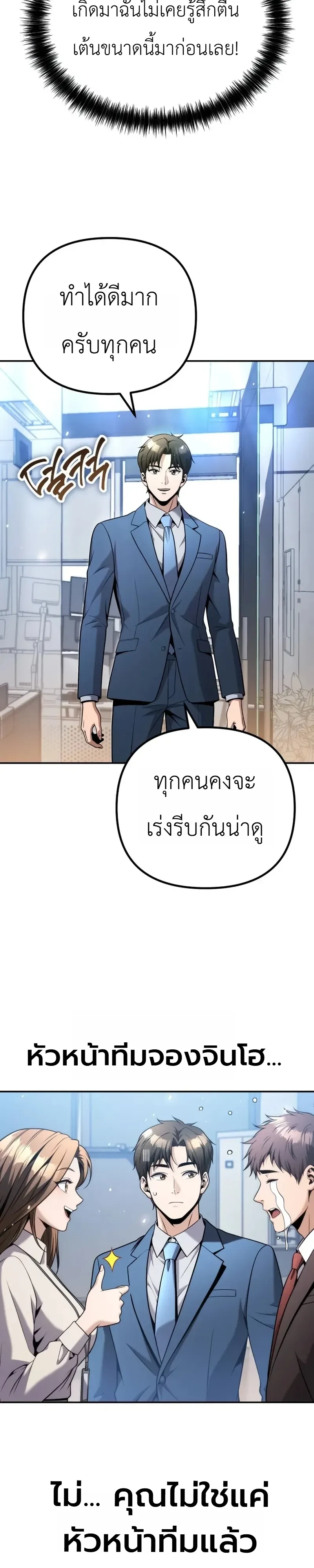 Manga-lc-com อ่านมังงะ อ่านการ์ตูน ออนไลน์ ฟรี The Money Keeps Piling Up Even If I Spend It ยิ่งใช้เงินทำไม ตอนที่ 1 2 3 4 5 6 7 8 9 10 11 12 13 14 ฟรี ไม่มีโฆษณา Manga-lc - อ่าน มังงะ อ่าน การ์ตูน ออนไลน์ อ่านมังงะ ฟรี