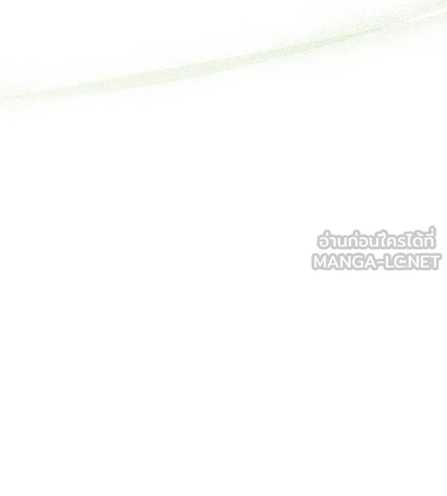 บาสเตียน ตอนที่ 34 รูปที่ 15