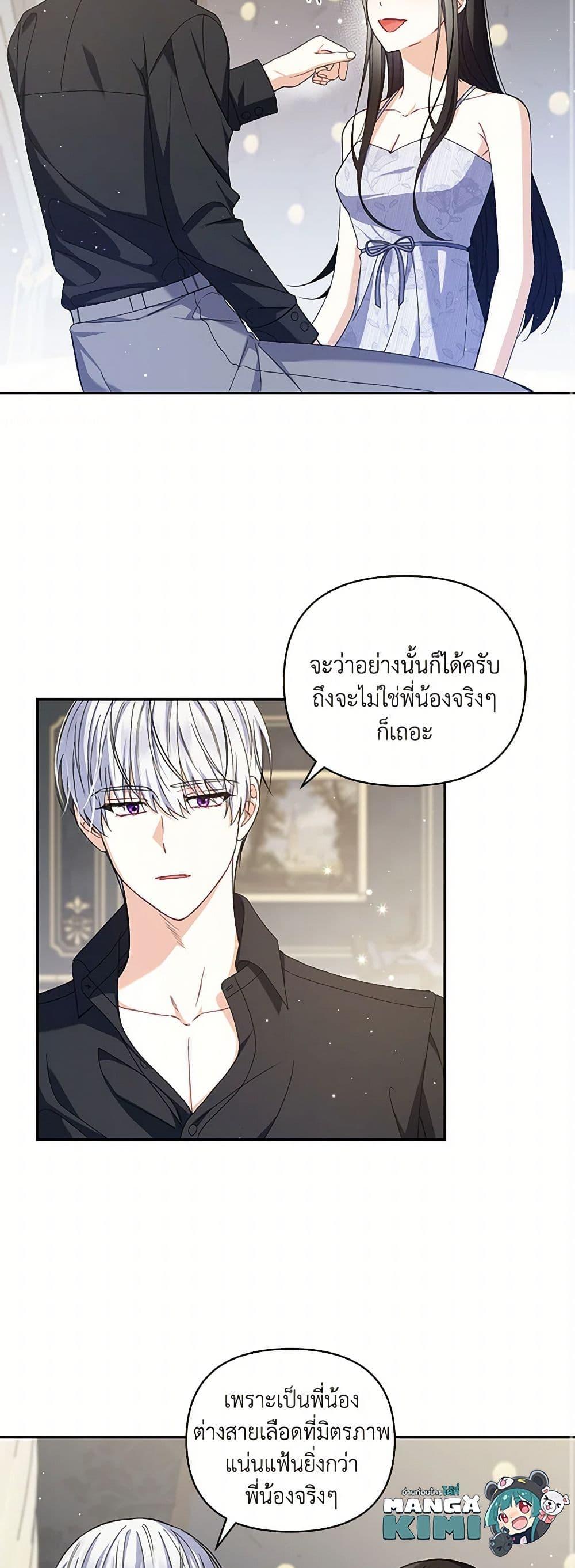 Manga-lc-com อ่านมังงะ อ่านการ์ตูน ออนไลน์ ฟรี Reforming My Regretful Husband ตอนที่ 1 2 3 4 5 6 7 8 9 10 11 12 13 14 ฟรี ไม่มีโฆษณา Manga-lc - อ่าน มังงะ อ่าน การ์ตูน ออนไลน์ อ่านมังงะ ฟรี