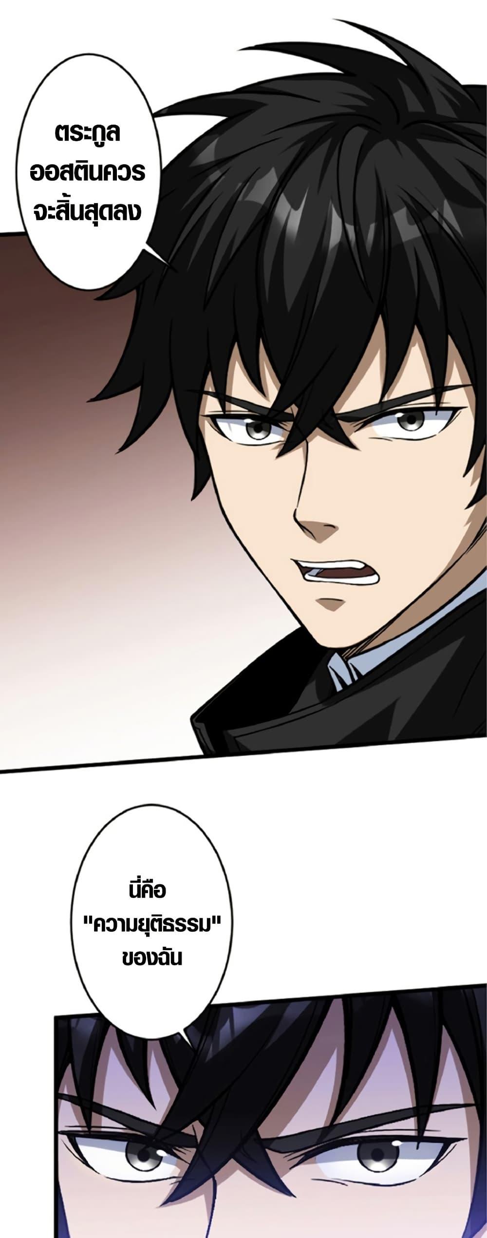 Manga-lc-com อ่านมังงะ อ่านการ์ตูน ออนไลน์ ฟรี The Hated Black Mage Returns ตอนที่ 1 2 3 4 5 6 7 8 9 10 11 12 13 14 ฟรี ไม่มีโฆษณา Manga-lc - อ่าน มังงะ อ่าน การ์ตูน ออนไลน์ อ่านมังงะ ฟรี