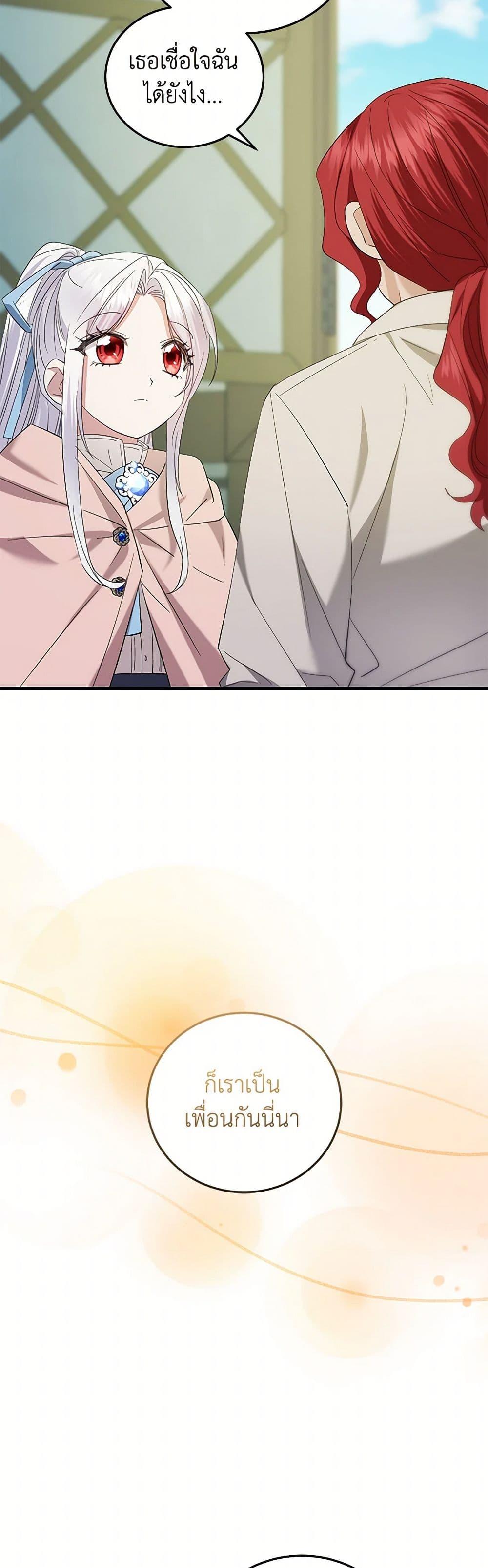 Manga-lc-com อ่านมังงะ อ่านการ์ตูน ออนไลน์ ฟรี The Hero’s Ready to Retire ตอนที่ 1 2 3 4 5 6 7 8 9 10 11 12 13 14 ฟรี ไม่มีโฆษณา Manga-lc - อ่าน มังงะ อ่าน การ์ตูน ออนไลน์ อ่านมังงะ ฟรี