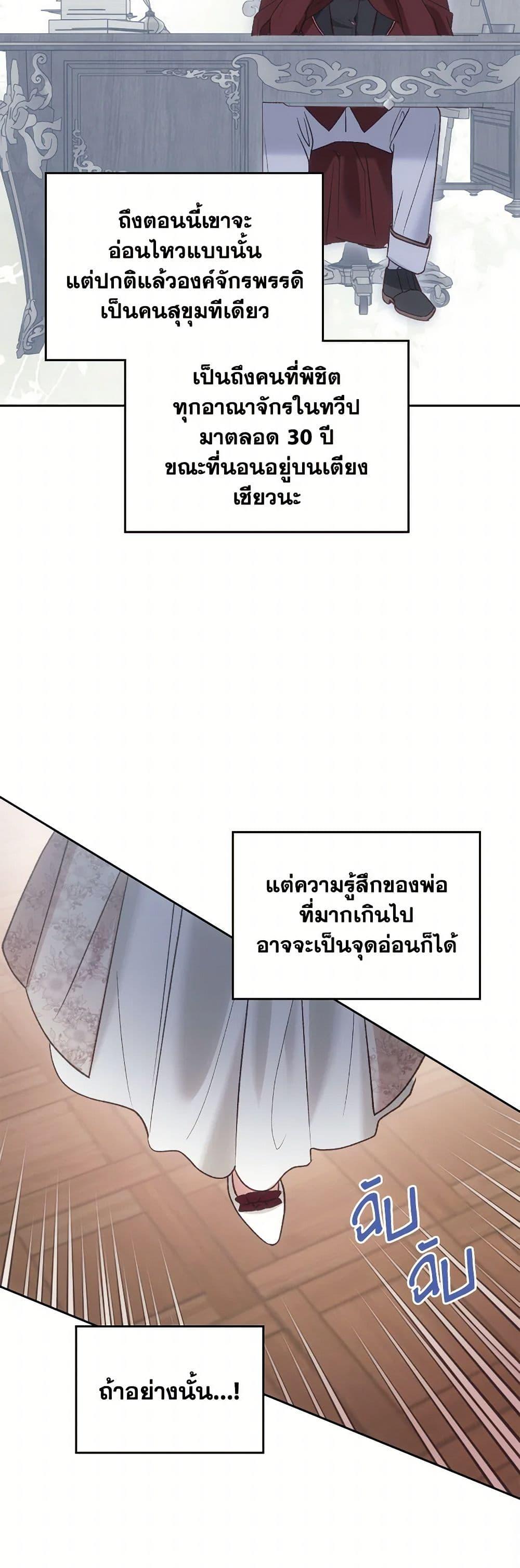 Manga-lc-com อ่านมังงะ อ่านการ์ตูน ออนไลน์ ฟรี The End of This Fairytale Is a Drama ตอนที่ 1 2 3 4 5 6 7 8 9 10 11 12 13 14 ฟรี ไม่มีโฆษณา Manga-lc - อ่าน มังงะ อ่าน การ์ตูน ออนไลน์ อ่านมังงะ ฟรี