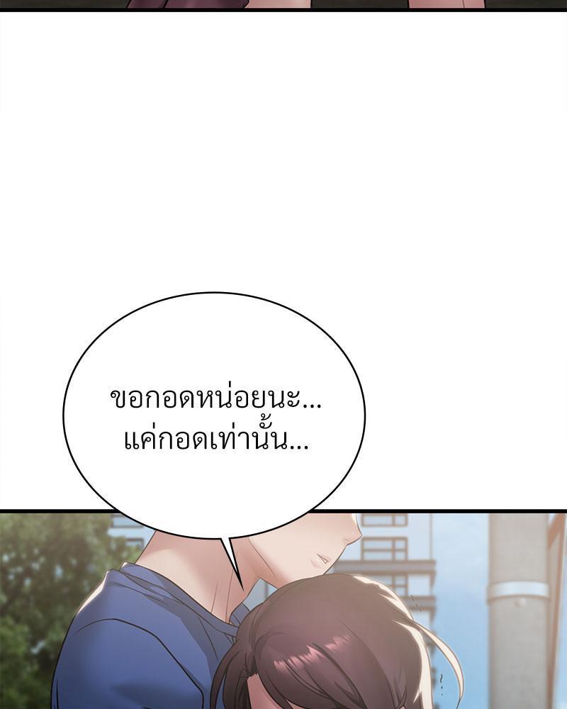 Doujin-Lc- อ่าน โดจิน มังฮวา เกาหลี ญี่ปุ่น จีน แปลไทย Drunk on You ตอนที่ 1 2 3 4 5 6 7 8 9 10 11 12 13 14 ฟรี ไม่มีโฆษณา อ่าน โดจิน Manhwa เกาหลี ญี่ปุ่น จีน เรามีครบ คัดมาให้เน้นๆ โดจิน 18+ รับประกันความฟินโดย  Doujin Lc