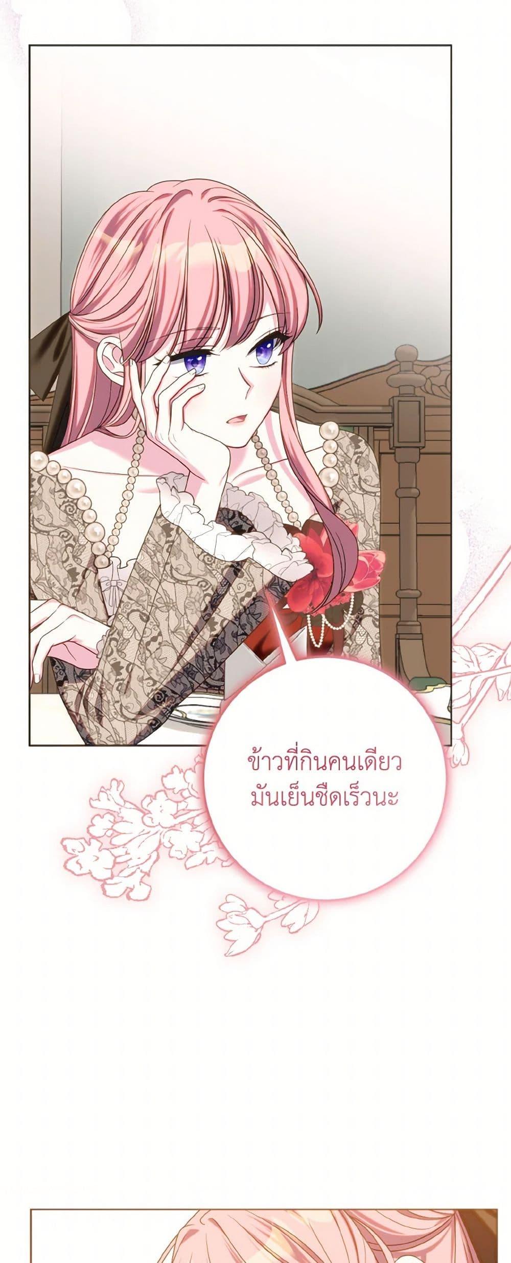 Manga-lc-com อ่านมังงะ อ่านการ์ตูน ออนไลน์ ฟรี I Met the Male Lead in Prison ตอนที่ 1 2 3 4 5 6 7 8 9 10 11 12 13 14 ฟรี ไม่มีโฆษณา Manga-lc - อ่าน มังงะ อ่าน การ์ตูน ออนไลน์ อ่านมังงะ ฟรี