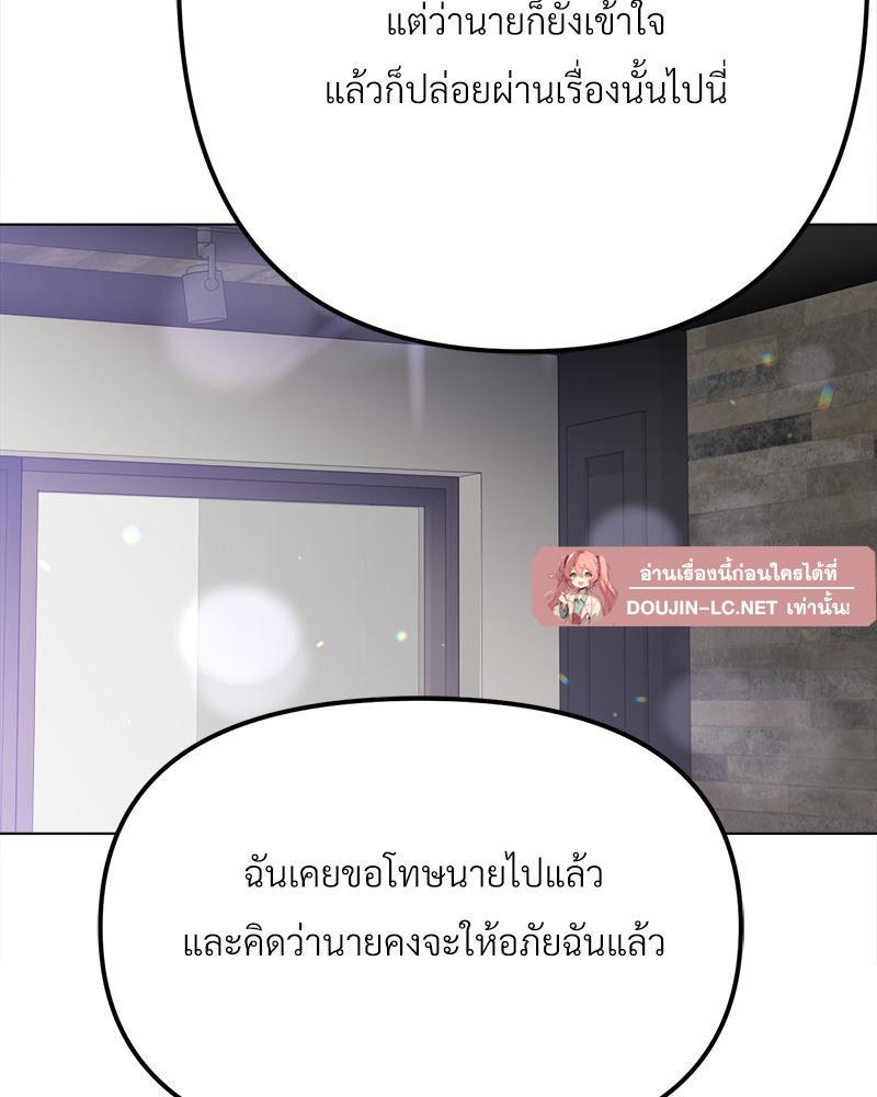 Doujin-Lc- อ่าน โดจิน มังฮวา เกาหลี ญี่ปุ่น จีน แปลไทย Do You Like to Exerc ตอนที่ 1 2 3 4 5 6 7 8 9 10 11 12 13 14 ฟรี ไม่มีโฆษณา อ่าน โดจิน Manhwa เกาหลี ญี่ปุ่น จีน เรามีครบ คัดมาให้เน้นๆ โดจิน 18+ รับประกันความฟินโดย  Doujin Lc