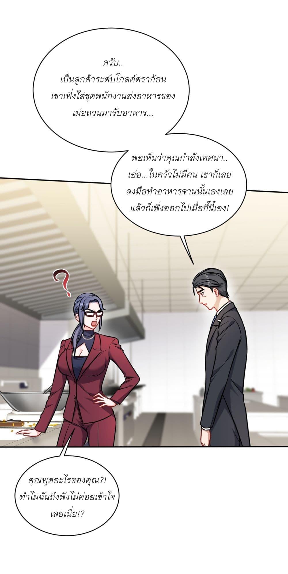Manga-lc-com อ่านมังงะ อ่านการ์ตูน ออนไลน์ ฟรี Became a Billionaire After Dog Licking Improperly ตอนที่ 1 2 3 4 5 6 7 8 9 10 11 12 13 14 ฟรี ไม่มีโฆษณา Manga-lc - อ่าน มังงะ อ่าน การ์ตูน ออนไลน์ อ่านมังงะ ฟรี