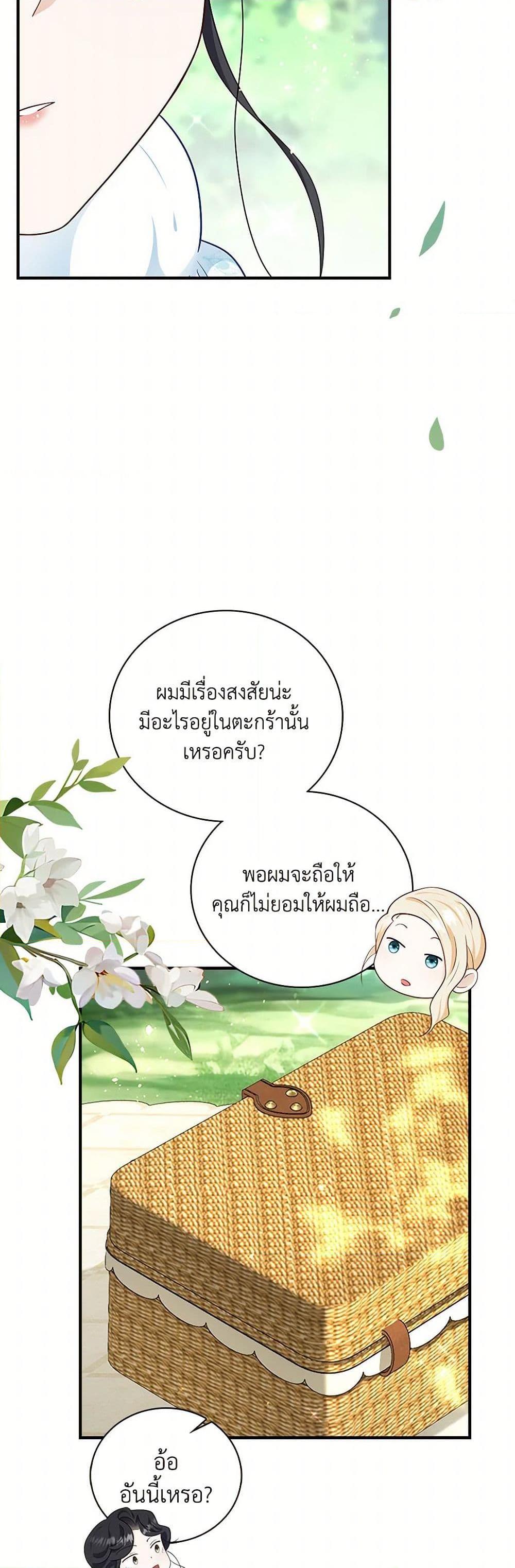 Manga-lc-com อ่านมังงะ อ่านการ์ตูน ออนไลน์ ฟรี After the Frozen Heart Melts ตอนที่ 1 2 3 4 5 6 7 8 9 10 11 12 13 14 ฟรี ไม่มีโฆษณา Manga-lc - อ่าน มังงะ อ่าน การ์ตูน ออนไลน์ อ่านมังงะ ฟรี
