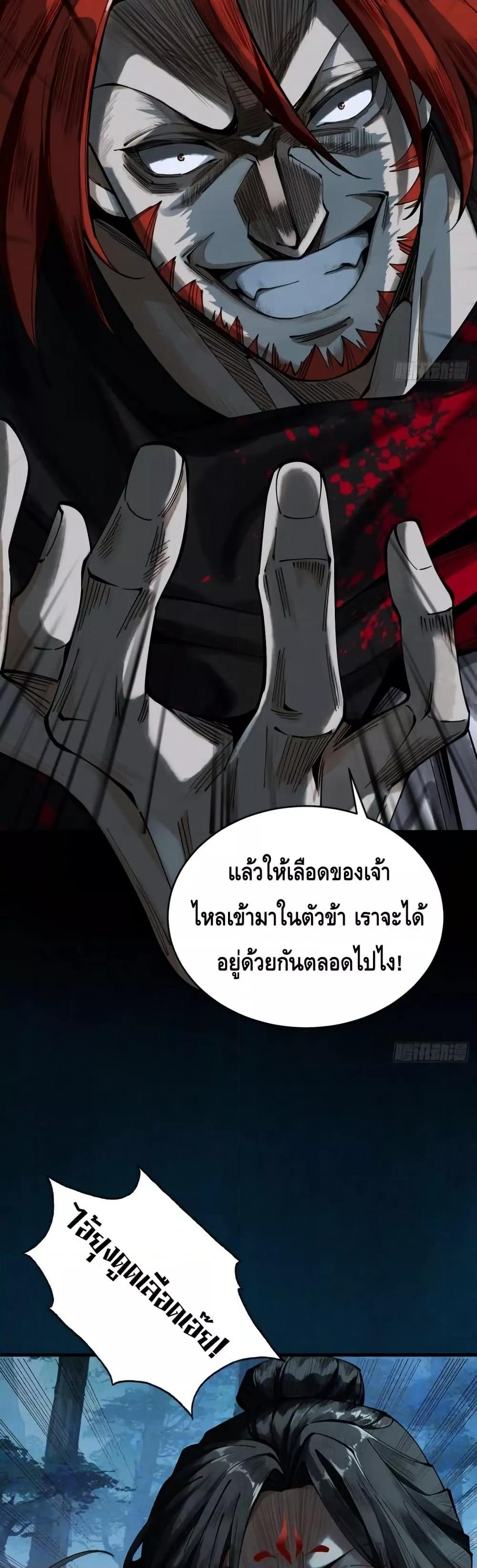 Manga-lc-com อ่านมังงะ อ่านการ์ตูน ออนไลน์ ฟรี MyCultivation ตอนที่ 1 2 3 4 5 6 7 8 9 10 11 12 13 14 ฟรี ไม่มีโฆษณา Manga-lc - อ่าน มังงะ อ่าน การ์ตูน ออนไลน์ อ่านมังงะ ฟรี