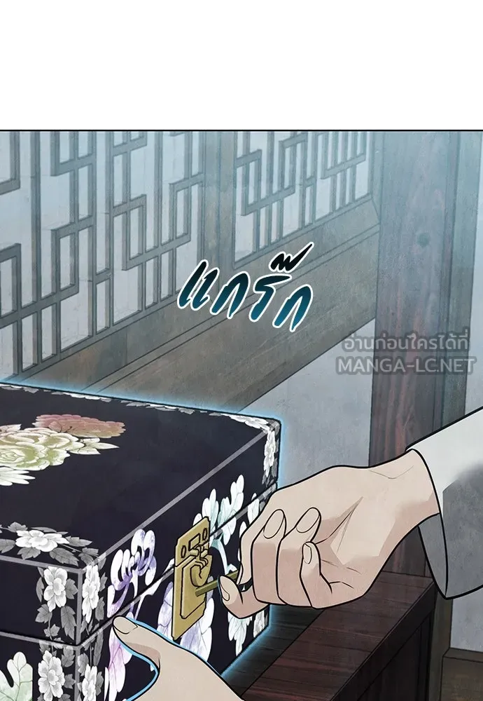 ความลับของสาวร่างทรง ตอนที่ 45 รูปที่ 24