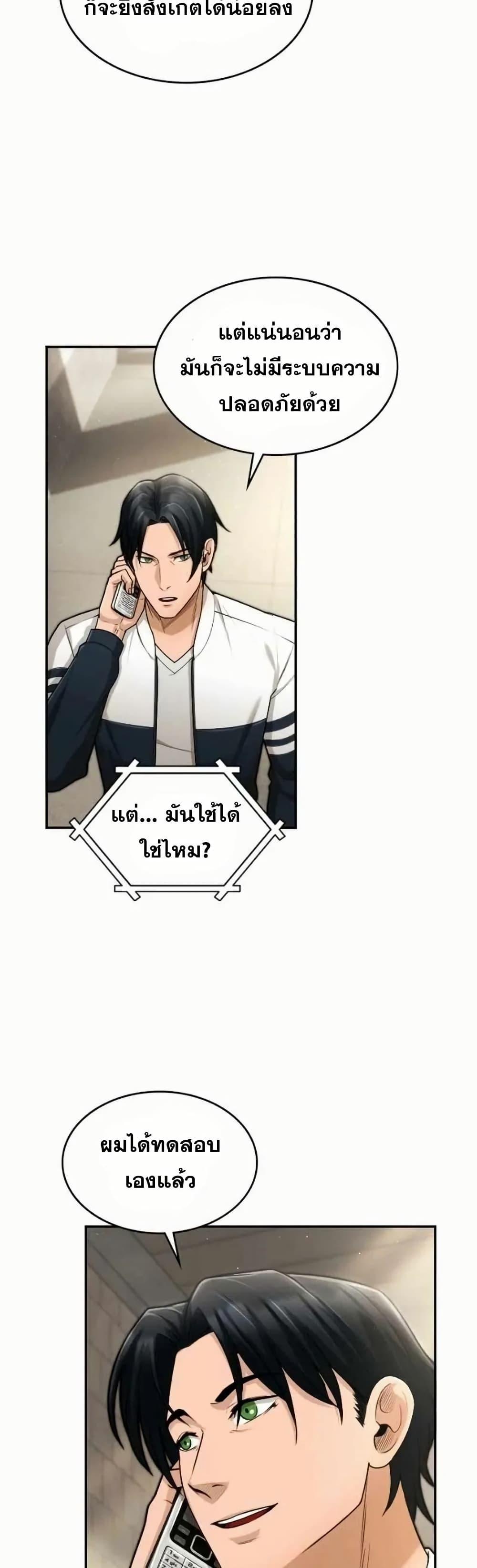 Manga-lc-com อ่านมังงะ อ่านการ์ตูน ออนไลน์ ฟรี Paranoid Mage ตอนที่ 1 2 3 4 5 6 7 8 9 10 11 12 13 14 ฟรี ไม่มีโฆษณา Manga-lc - อ่าน มังงะ อ่าน การ์ตูน ออนไลน์ อ่านมังงะ ฟรี