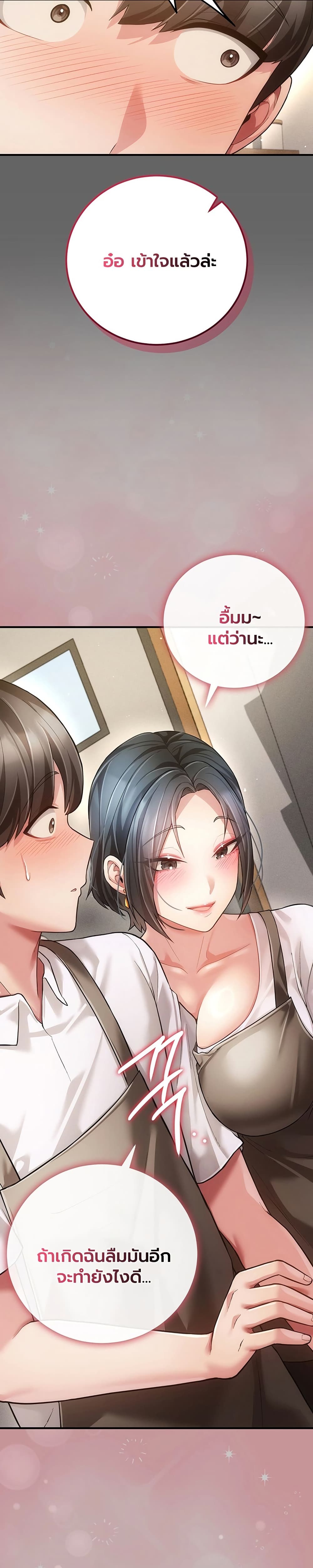 Doujin-Lc- อ่าน โดจิน มังฮวา เกาหลี ญี่ปุ่น จีน แปลไทย Perverted Pure Love สัมผัสลับ รักต้องห้าม ตอนที่ 1 2 3 4 5 6 7 8 9 10 11 12 13 14 ฟรี ไม่มีโฆษณา อ่าน โดจิน Manhwa เกาหลี ญี่ปุ่น จีน เรามีครบ คัดมาให้เน้นๆ โดจิน 18+ รับประกันความฟินโดย  Doujin Lc