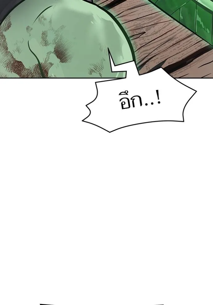 ทาวเวอร์ออฟก๊อด หอคอ ตอนที่ 651 รูปที่ 143