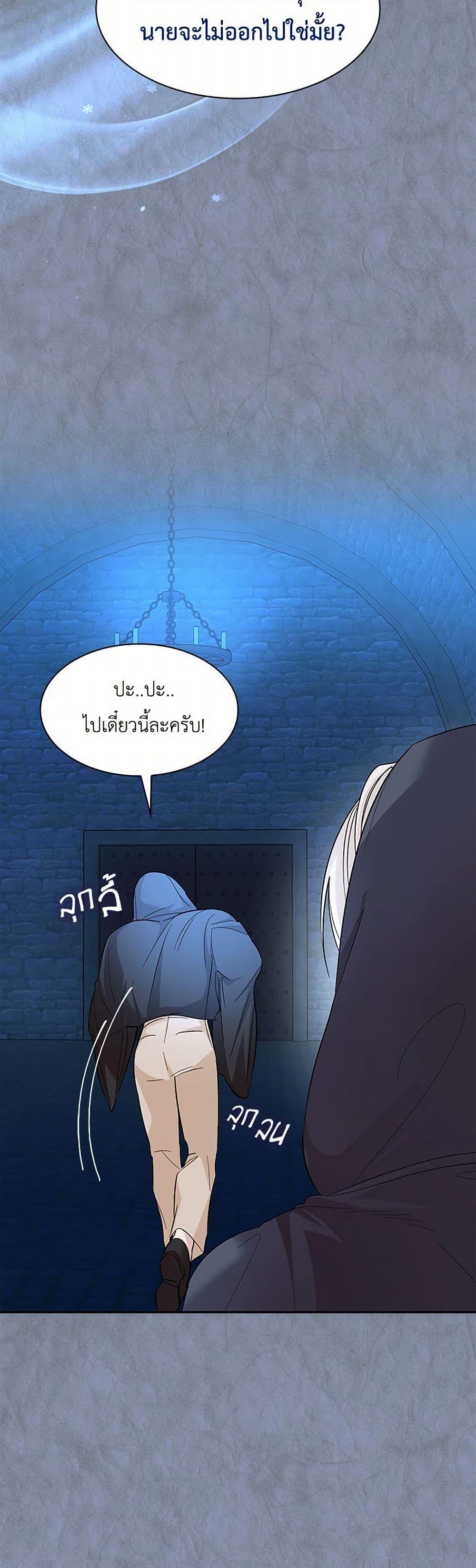 Manga-lc-com อ่านมังงะ อ่านการ์ตูน ออนไลน์ ฟรี Villains Behind the Curtains ตอนที่ 1 2 3 4 5 6 7 8 9 10 11 12 13 14 ฟรี ไม่มีโฆษณา Manga-lc - อ่าน มังงะ อ่าน การ์ตูน ออนไลน์ อ่านมังงะ ฟรี