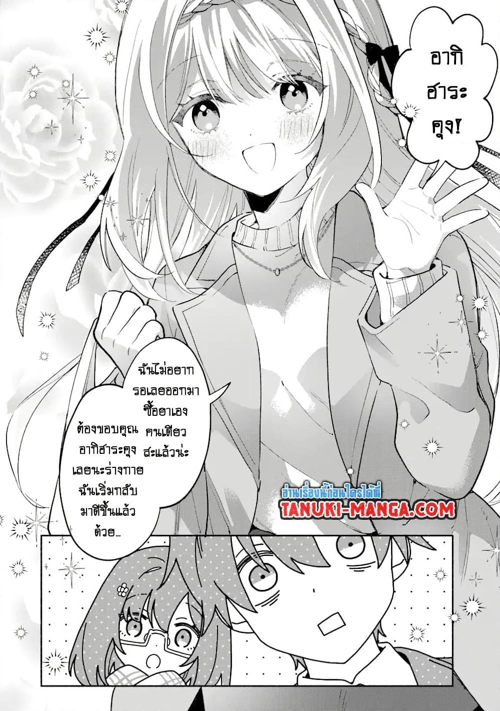 Manga-lc-com อ่านมังงะ อ่านการ์ตูน ออนไลน์ ฟรี Cool na Megami-sama to Issho ni Sundara, Amayakashi Sugite Ponkotsu ni Shite Shimatta Ken ni Tsuite ตอนที่ 1 2 3 4 5 6 7 8 9 10 11 12 13 14 ฟรี ไม่มีโฆษณา Manga-lc - อ่าน มังงะ อ่าน การ์ตูน ออนไลน์ อ่านมังงะ ฟรี