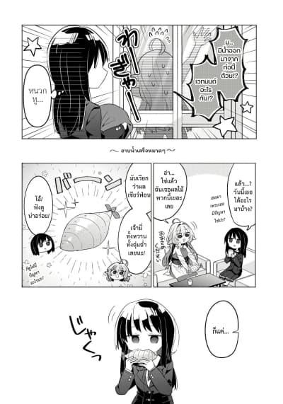 Manga-lc-com อ่านมังงะ อ่านการ์ตูน ออนไลน์ ฟรี Okashi na Elf to Joshikousei ตอนที่ 1 2 3 4 5 6 7 8 9 10 11 12 13 14 ฟรี ไม่มีโฆษณา Manga-lc - อ่าน มังงะ อ่าน การ์ตูน ออนไลน์ อ่านมังงะ ฟรี