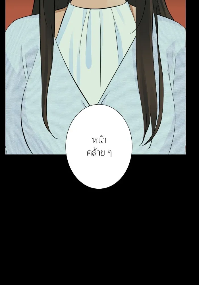 2nd Love หนุ่มเฮ้วสาวbrเปรี้ยวรักเดียวโด ตอนที่ 27 รูปที่ 10