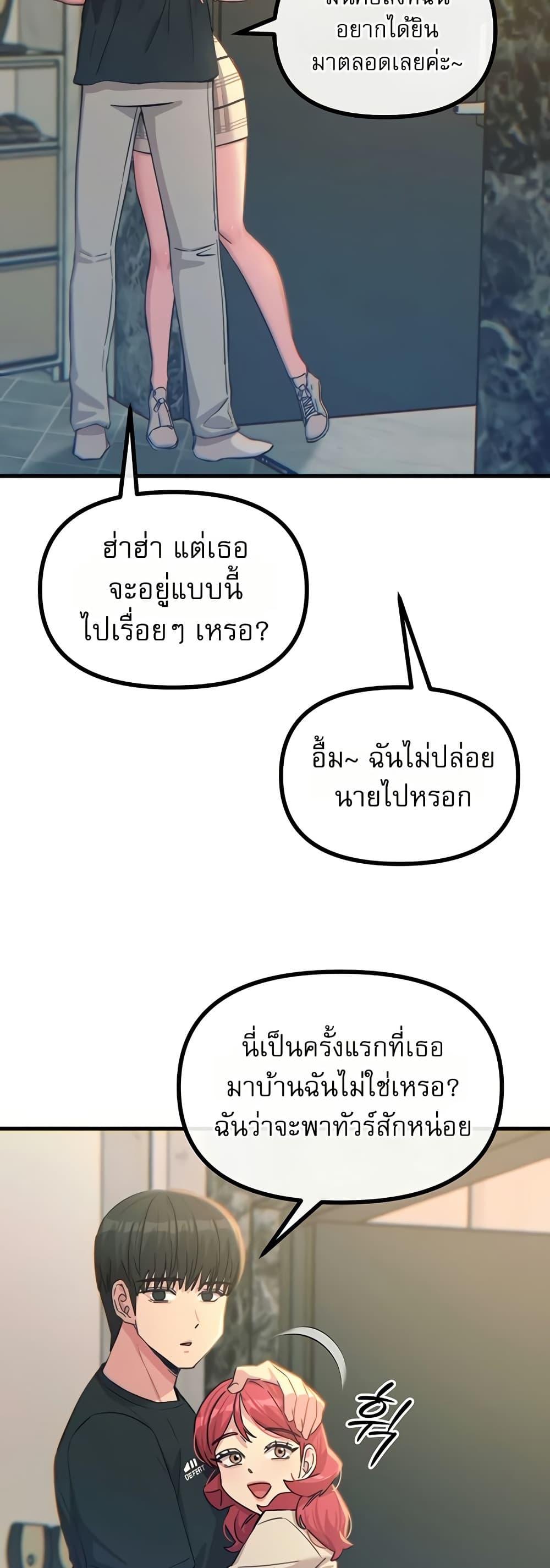 Doujin-Lc- อ่าน โดจิน มังฮวา เกาหลี ญี่ปุ่น จีน แปลไทย You Won’t Get ตอนที่ 1 2 3 4 5 6 7 8 9 10 11 12 13 14 ฟรี ไม่มีโฆษณา อ่าน โดจิน Manhwa เกาหลี ญี่ปุ่น จีน เรามีครบ คัดมาให้เน้นๆ โดจิน 18+ รับประกันความฟินโดย  Doujin Lc