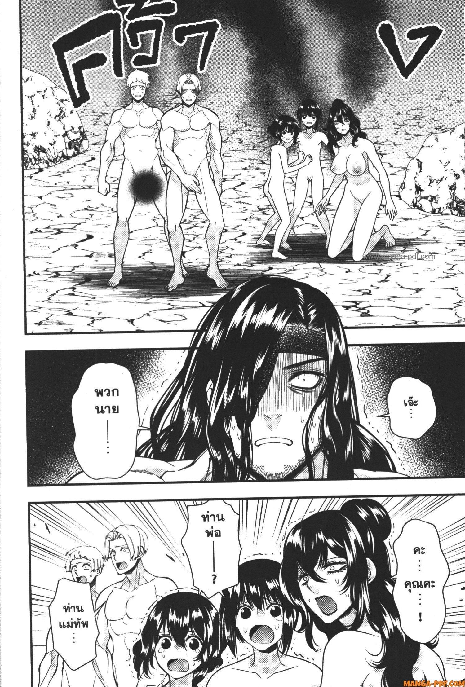 Manga-lc-com อ่านมังงะ อ่านการ์ตูน ออนไลน์ ฟรี Fukushuu o Koinegau Saikyou Yuusha wa, Yami no Chikara de Senmetsu Musou Suru ตอนที่ 1 2 3 4 5 6 7 8 9 10 11 12 13 14 ฟรี ไม่มีโฆษณา Manga-lc - อ่าน มังงะ อ่าน การ์ตูน ออนไลน์ อ่านมังงะ ฟรี