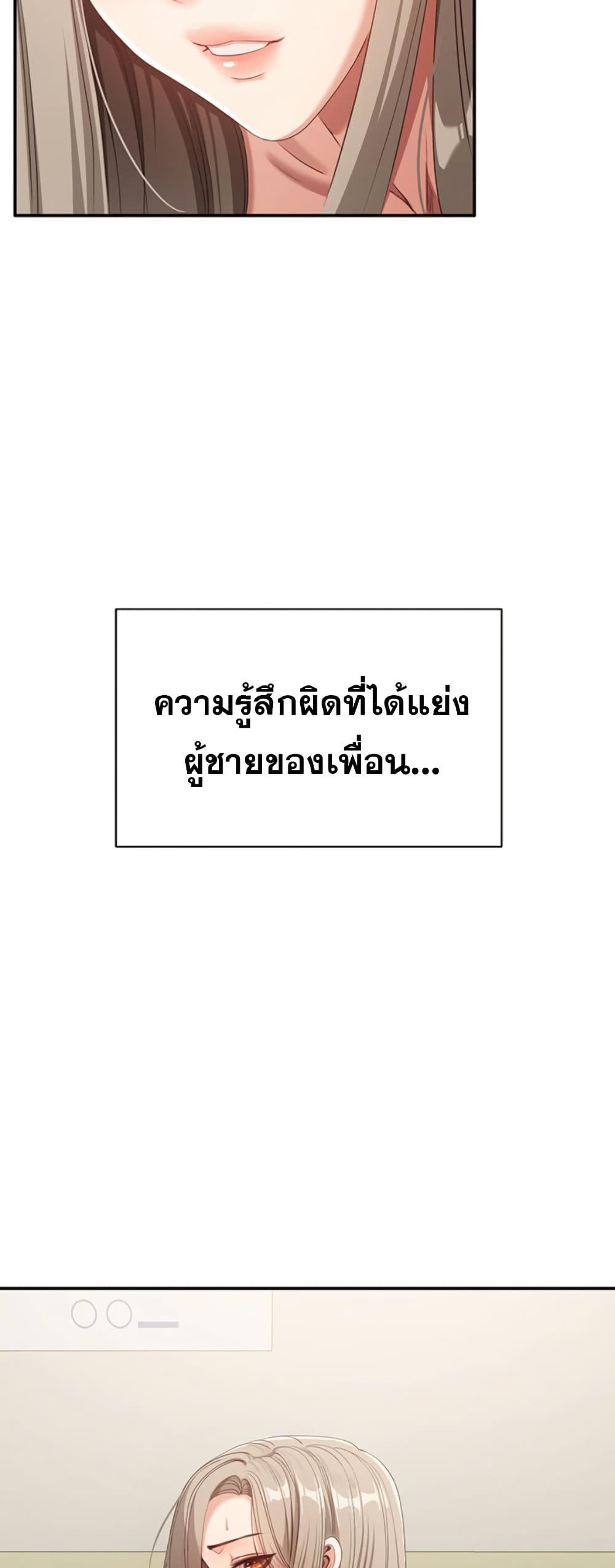 Doujin-Lc- อ่าน โดจิน มังฮวา เกาหลี ญี่ปุ่น จีน แปลไทย Reversed Virtues ตอนที่ 1 2 3 4 5 6 7 8 9 10 11 12 13 14 ฟรี ไม่มีโฆษณา อ่าน โดจิน Manhwa เกาหลี ญี่ปุ่น จีน เรามีครบ คัดมาให้เน้นๆ โดจิน 18+ รับประกันความฟินโดย  Doujin Lc