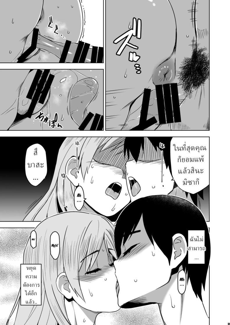 Doujin-Lc- อ่าน โดจิน มังฮวา เกาหลี ญี่ปุ่น จีน แปลไทย ฉันถูกล่อลวง (HG Chagawa) ตอนที่ 1 2 3 4 5 6 7 8 9 10 11 12 13 14 ฟรี ไม่มีโฆษณา อ่าน โดจิน Manhwa เกาหลี ญี่ปุ่น จีน เรามีครบ คัดมาให้เน้นๆ โดจิน 18+ รับประกันความฟินโดย  Doujin Lc