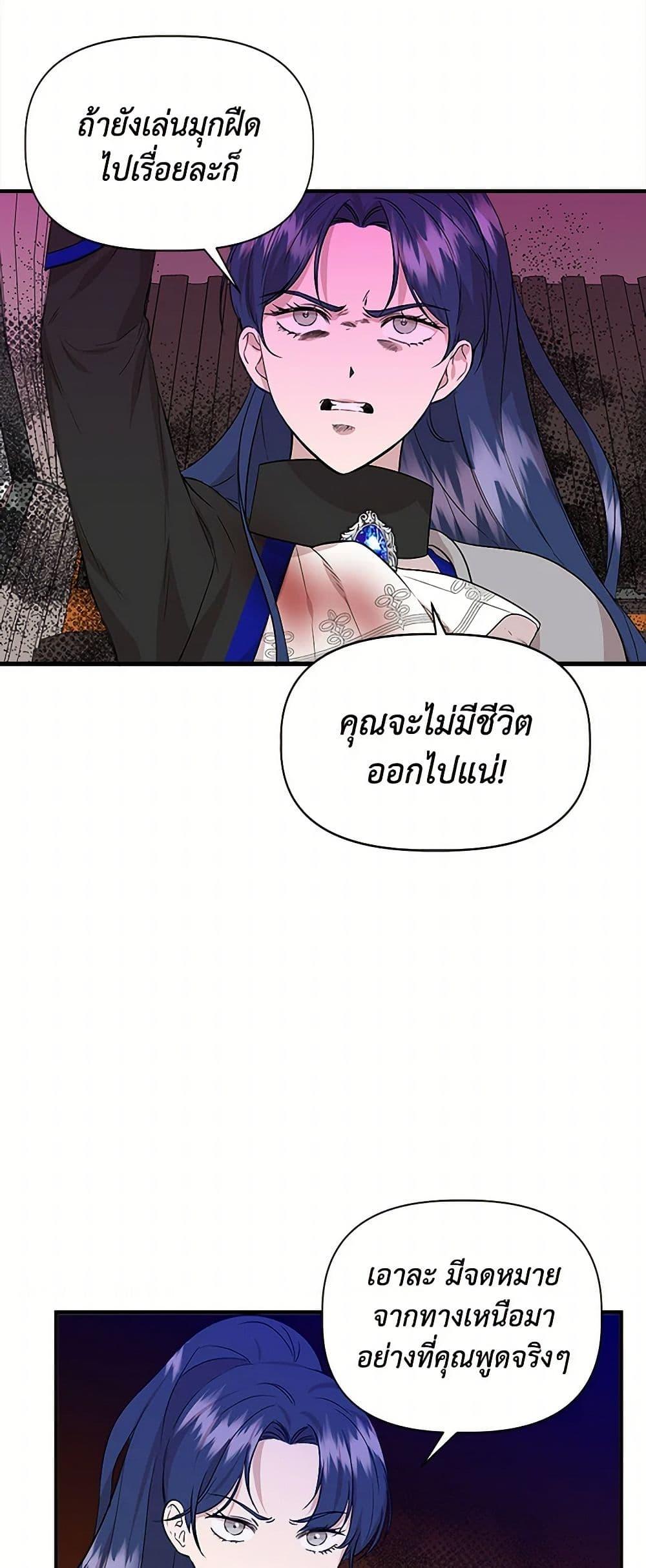 Manga-lc-com อ่านมังงะ อ่านการ์ตูน ออนไลน์ ฟรี I Wasn’t the Cinderella ตอนที่ 1 2 3 4 5 6 7 8 9 10 11 12 13 14 ฟรี ไม่มีโฆษณา Manga-lc - อ่าน มังงะ อ่าน การ์ตูน ออนไลน์ อ่านมังงะ ฟรี