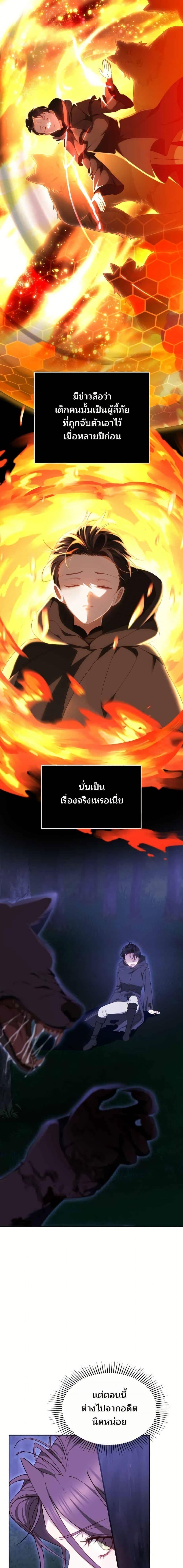 Manga-lc-com อ่านมังงะ อ่านการ์ตูน ออนไลน์ ฟรี The Reason Why the Villainess Picked up a Sword ตอนที่ 1 2 3 4 5 6 7 8 9 10 11 12 13 14 ฟรี ไม่มีโฆษณา Manga-lc - อ่าน มังงะ อ่าน การ์ตูน ออนไลน์ อ่านมังงะ ฟรี