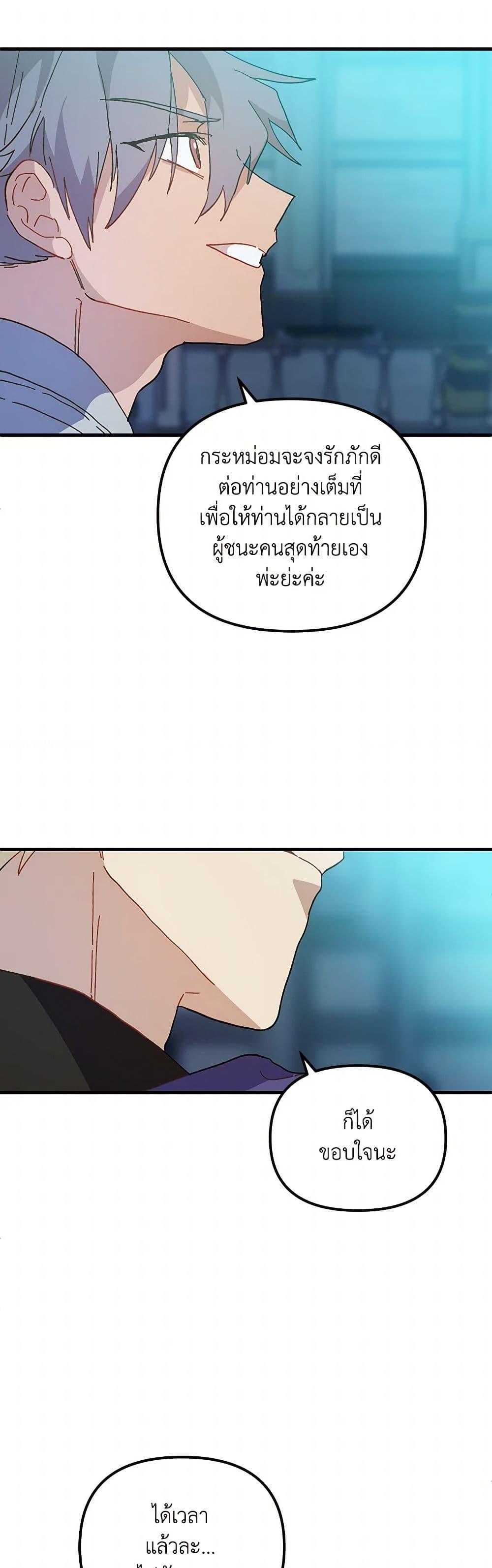 Manga-lc-com อ่านมังงะ อ่านการ์ตูน ออนไลน์ ฟรี The Princess Pretends to Be Crazy ตอนที่ 1 2 3 4 5 6 7 8 9 10 11 12 13 14 ฟรี ไม่มีโฆษณา Manga-lc - อ่าน มังงะ อ่าน การ์ตูน ออนไลน์ อ่านมังงะ ฟรี