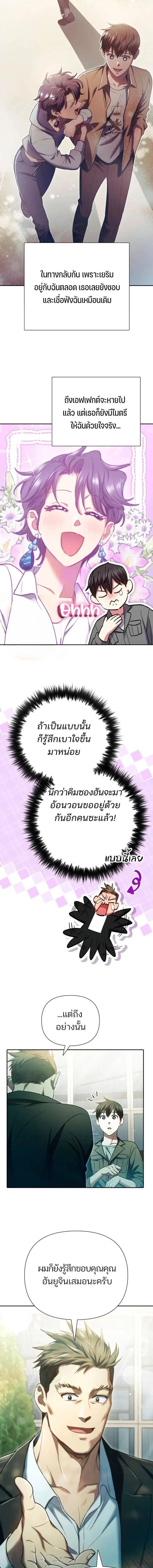 Manga-lc-com อ่านมังงะ อ่านการ์ตูน ออนไลน์ ฟรี The S-Classes That I Raised ตอนที่ 1 2 3 4 5 6 7 8 9 10 11 12 13 14 ฟรี ไม่มีโฆษณา Manga-lc - อ่าน มังงะ อ่าน การ์ตูน ออนไลน์ อ่านมังงะ ฟรี