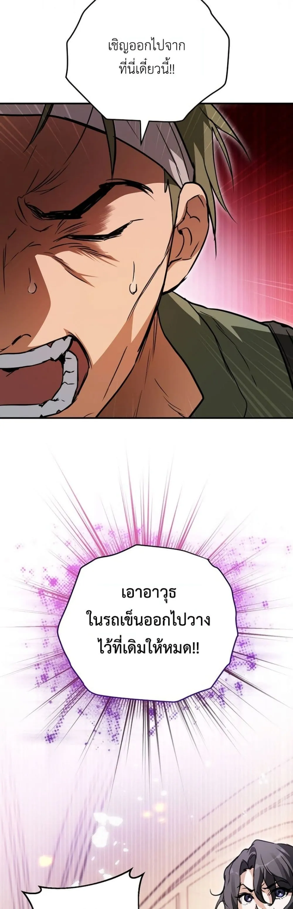 Manga-lc-com อ่านมังงะ อ่านการ์ตูน ออนไลน์ ฟรี Secretly Strong and Searching for My Daddy ตอนที่ 1 2 3 4 5 6 7 8 9 10 11 12 13 14 ฟรี ไม่มีโฆษณา Manga-lc - อ่าน มังงะ อ่าน การ์ตูน ออนไลน์ อ่านมังงะ ฟรี