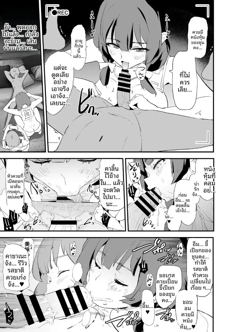 Doujin-Lc- อ่าน โดจิน มังฮวา เกาหลี ญี่ปุ่น จีน แปลไทย ลูกวอลเลย์ของคุณเเม่ (Dokurosan) ตอนที่ 1 2 3 4 5 6 7 8 9 10 11 12 13 14 ฟรี ไม่มีโฆษณา อ่าน โดจิน Manhwa เกาหลี ญี่ปุ่น จีน เรามีครบ คัดมาให้เน้นๆ โดจิน 18+ รับประกันความฟินโดย  Doujin Lc