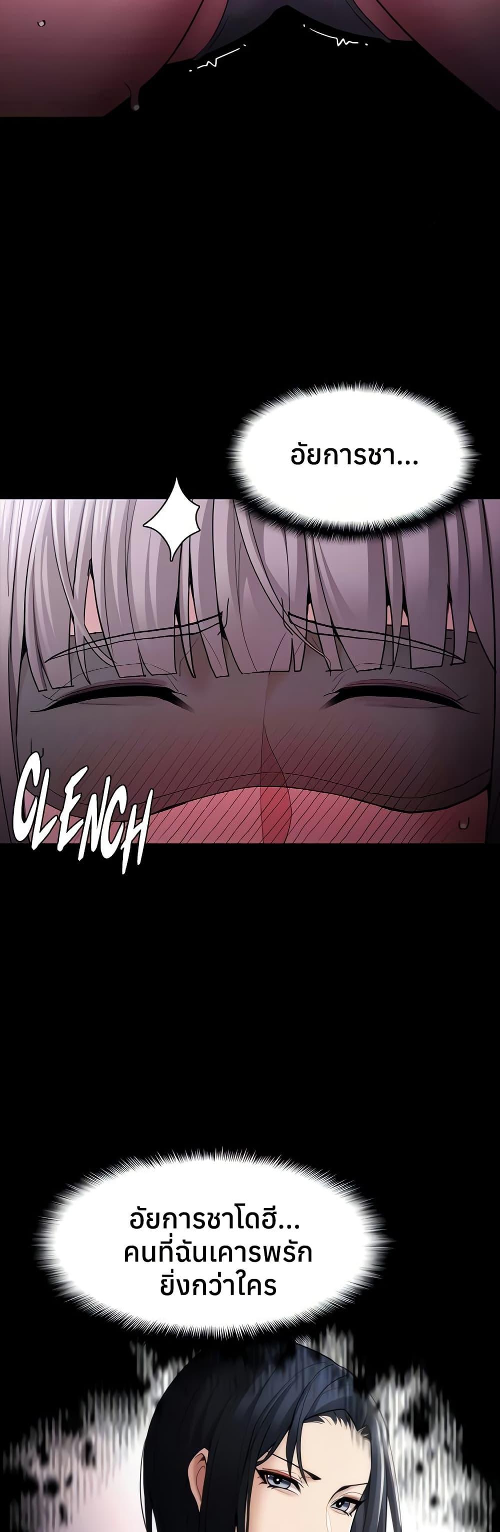 Doujin-Lc- อ่าน โดจิน มังฮวา เกาหลี ญี่ปุ่น จีน แปลไทย Pervert Diary ตอนที่ 1 2 3 4 5 6 7 8 9 10 11 12 13 14 ฟรี ไม่มีโฆษณา อ่าน โดจิน Manhwa เกาหลี ญี่ปุ่น จีน เรามีครบ คัดมาให้เน้นๆ โดจิน 18+ รับประกันความฟินโดย  Doujin Lc
