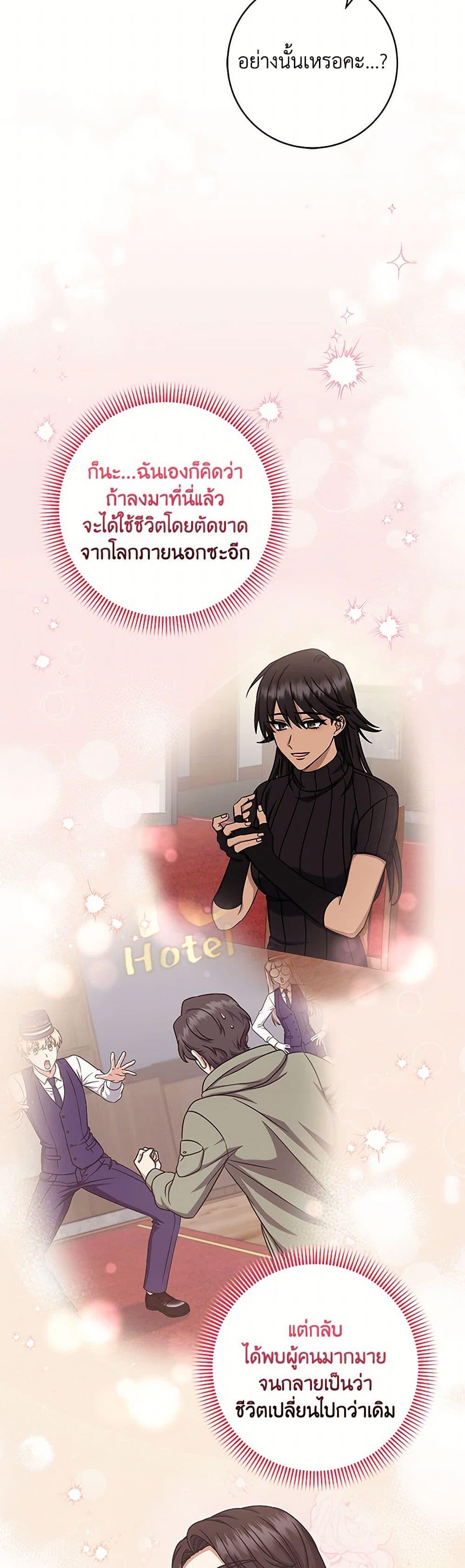 Manga-lc-com อ่านมังงะ อ่านการ์ตูน ออนไลน์ ฟรี Welcome to Dungeon Hotel ตอนที่ 1 2 3 4 5 6 7 8 9 10 11 12 13 14 ฟรี ไม่มีโฆษณา Manga-lc - อ่าน มังงะ อ่าน การ์ตูน ออนไลน์ อ่านมังงะ ฟรี