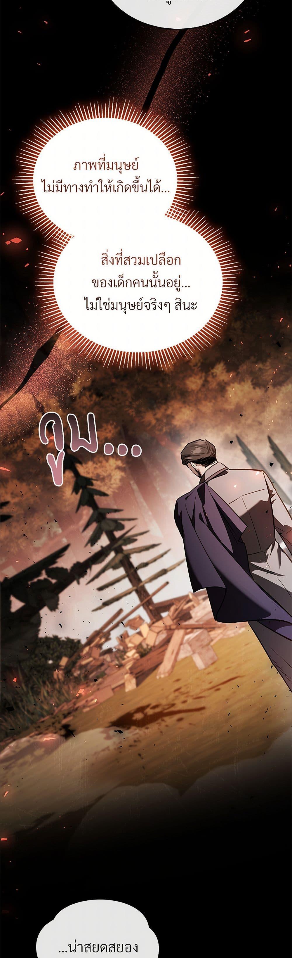 Manga-lc-com อ่านมังงะ อ่านการ์ตูน ออนไลน์ ฟรี The Night Without Shadows ตอนที่ 1 2 3 4 5 6 7 8 9 10 11 12 13 14 ฟรี ไม่มีโฆษณา Manga-lc - อ่าน มังงะ อ่าน การ์ตูน ออนไลน์ อ่านมังงะ ฟรี