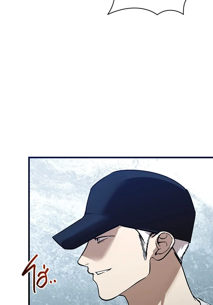 บันทึกรักลูกสาวเจ้าพ่อ ตอนที่ 46 รูปที่ 86