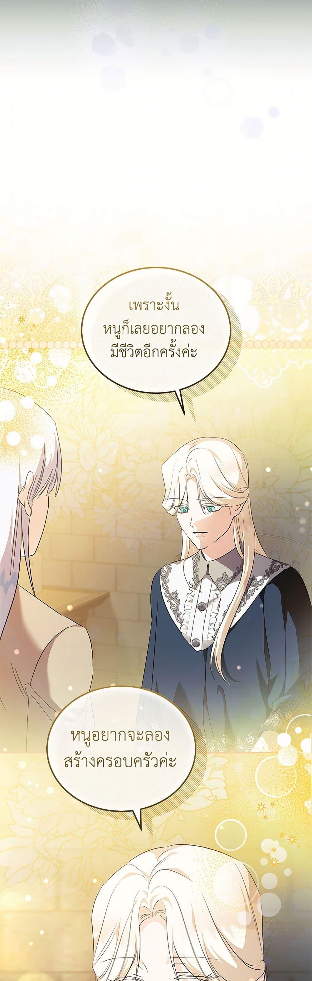 Manga-lc-com อ่านมังงะ อ่านการ์ตูน ออนไลน์ ฟรี The Villainess Lives Again ตอนที่ 1 2 3 4 5 6 7 8 9 10 11 12 13 14 ฟรี ไม่มีโฆษณา Manga-lc - อ่าน มังงะ อ่าน การ์ตูน ออนไลน์ อ่านมังงะ ฟรี