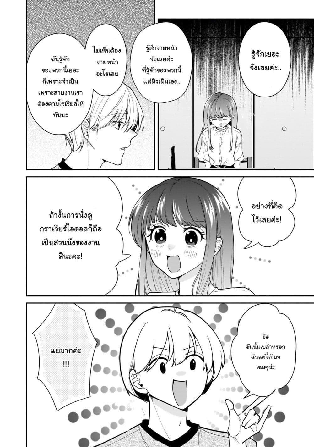 Manga-lc-com อ่านมังงะ อ่านการ์ตูน ออนไลน์ ฟรี Misato-san wa Amasugi Joushi ni Chotto Kibishii ตอนที่ 1 2 3 4 5 6 7 8 9 10 11 12 13 14 ฟรี ไม่มีโฆษณา Manga-lc - อ่าน มังงะ อ่าน การ์ตูน ออนไลน์ อ่านมังงะ ฟรี