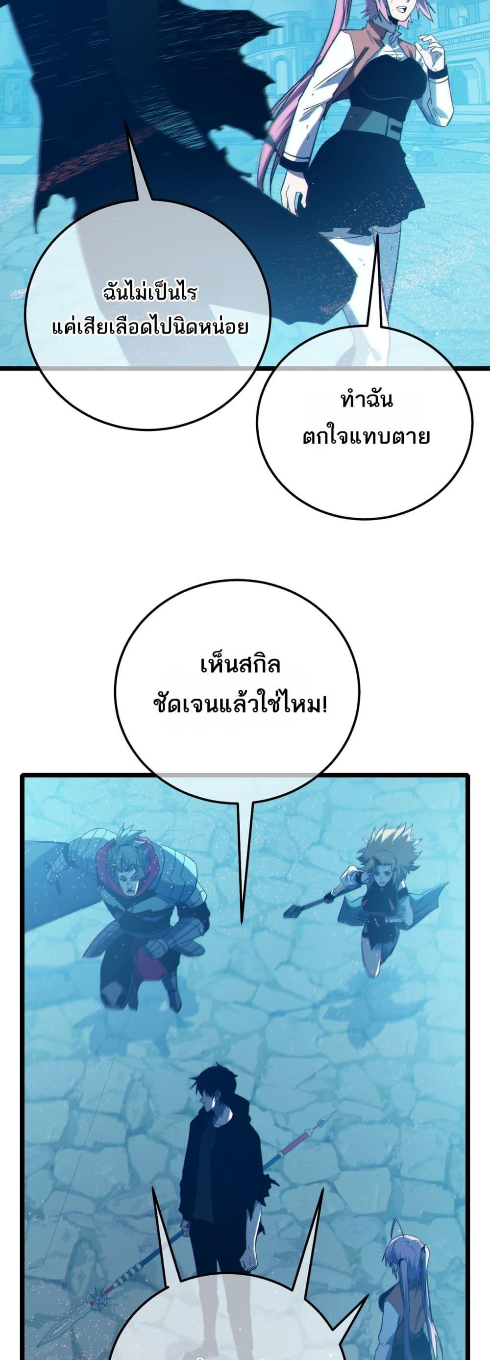 Manga-lc-com อ่านมังงะ อ่านการ์ตูน ออนไลน์ ฟรี MyPassiveSkil ตอนที่ 1 2 3 4 5 6 7 8 9 10 11 12 13 14 ฟรี ไม่มีโฆษณา Manga-lc - อ่าน มังงะ อ่าน การ์ตูน ออนไลน์ อ่านมังงะ ฟรี