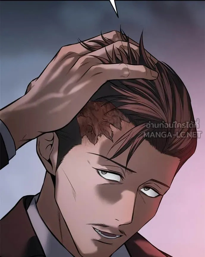 Baek XX ตอนที่ 139 รูปที่ 46