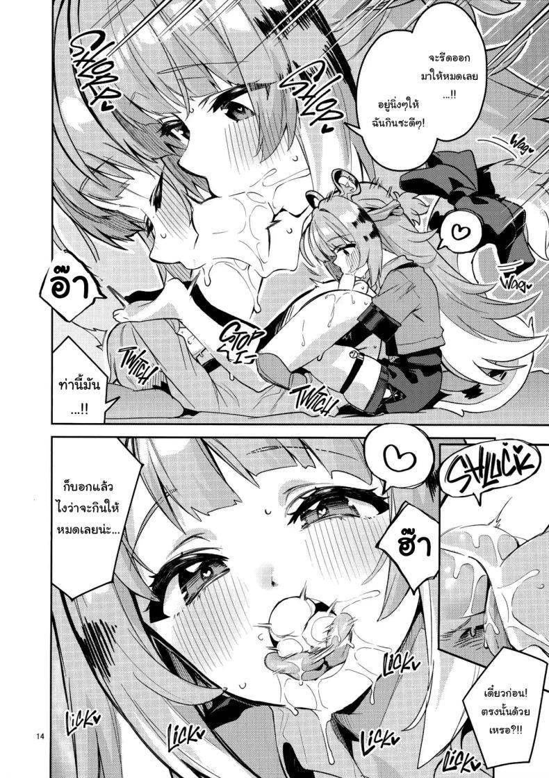 Doujin-Lc- อ่าน โดจิน มังฮวา เกาหลี ญี่ปุ่น จีน แปลไทย ฤดูผสมพันธุ์ของเผ่าไทเรน (Ekakibit) (Zenless Zone Zero) ตอนที่ 1 2 3 4 5 6 7 8 9 10 11 12 13 14 ฟรี ไม่มีโฆษณา อ่าน โดจิน Manhwa เกาหลี ญี่ปุ่น จีน เรามีครบ คัดมาให้เน้นๆ โดจิน 18+ รับประกันความฟินโดย  Doujin Lc