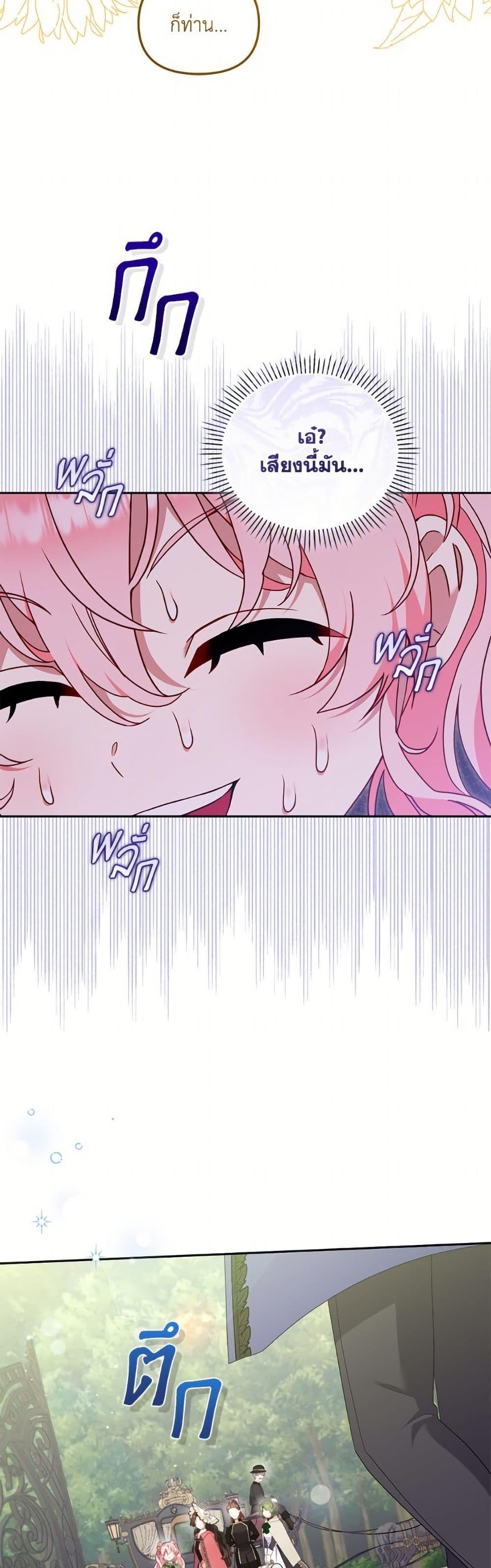 Manga-lc-com อ่านมังงะ อ่านการ์ตูน ออนไลน์ ฟรี I’m Being Raised by Villains ตอนที่ 1 2 3 4 5 6 7 8 9 10 11 12 13 14 ฟรี ไม่มีโฆษณา Manga-lc - อ่าน มังงะ อ่าน การ์ตูน ออนไลน์ อ่านมังงะ ฟรี