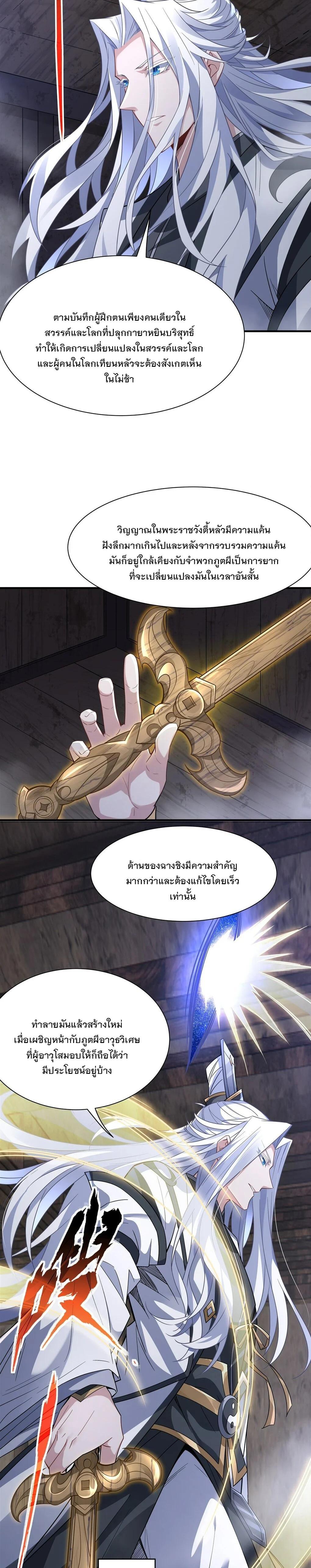 Manga-lc-com อ่านมังงะ อ่านการ์ตูน ออนไลน์ ฟรี My Female Disciples are all Future Masters of the Heavens ตอนที่ 1 2 3 4 5 6 7 8 9 10 11 12 13 14 ฟรี ไม่มีโฆษณา Manga-lc - อ่าน มังงะ อ่าน การ์ตูน ออนไลน์ อ่านมังงะ ฟรี