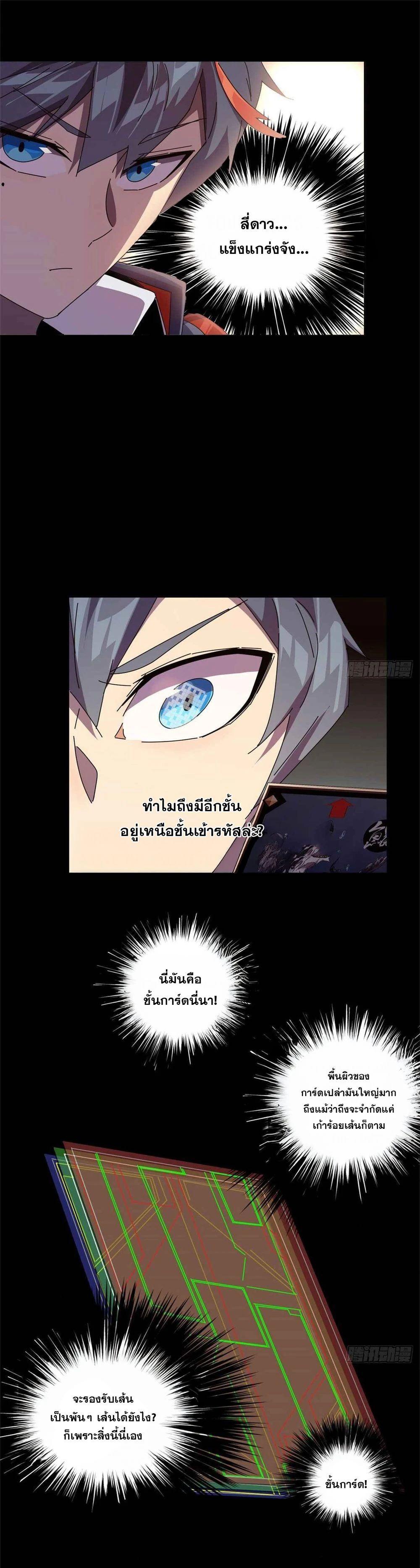 Manga-lc-com อ่านมังงะ อ่านการ์ตูน ออนไลน์ ฟรี Super God Card Maker ตอนที่ 1 2 3 4 5 6 7 8 9 10 11 12 13 14 ฟรี ไม่มีโฆษณา Manga-lc - อ่าน มังงะ อ่าน การ์ตูน ออนไลน์ อ่านมังงะ ฟรี