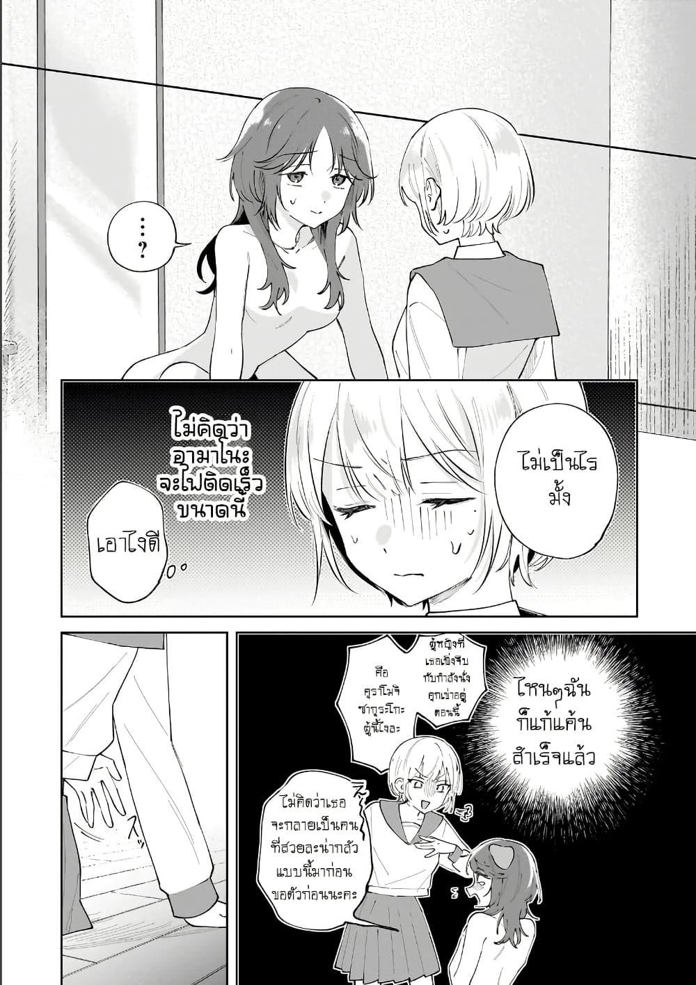 Manga-lc-com อ่านมังงะ อ่านการ์ตูน ออนไลน์ ฟรี Dameinu Kanojo ตอนที่ 1 2 3 4 5 6 7 8 9 10 11 12 13 14 ฟรี ไม่มีโฆษณา Manga-lc - อ่าน มังงะ อ่าน การ์ตูน ออนไลน์ อ่านมังงะ ฟรี